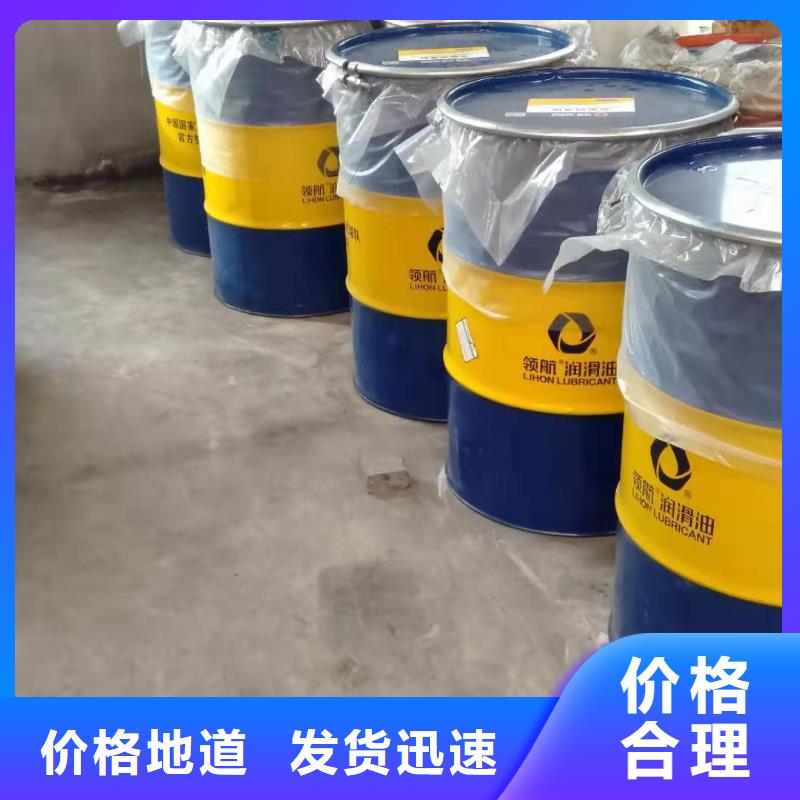 润滑油领航通用锂基脂专业生产制造厂