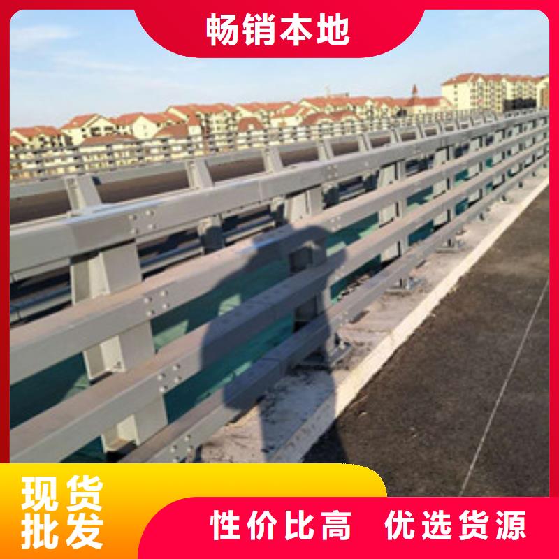 优选《立朋》不锈钢复合管桥梁护栏-品质保障