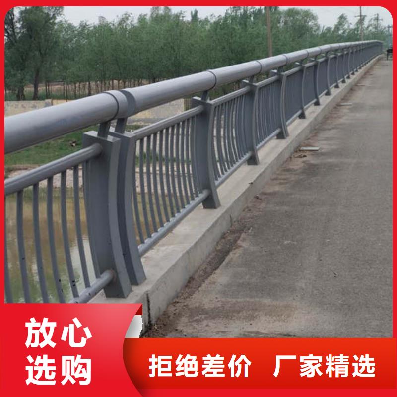 防撞护栏不锈钢护栏厂家货源稳定