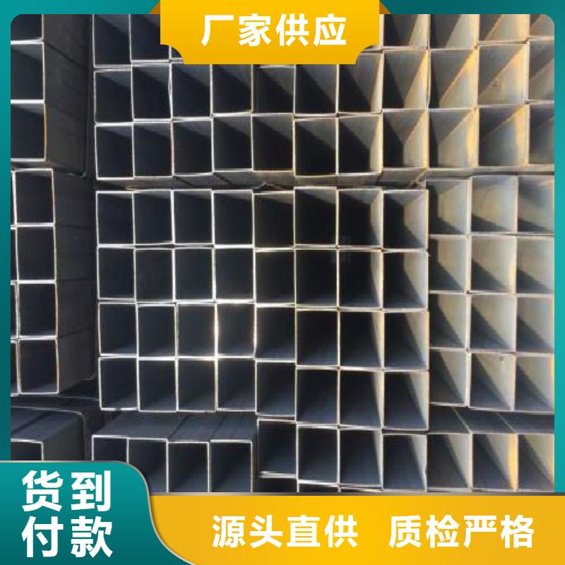 镀锌管【黑方管】应用广泛