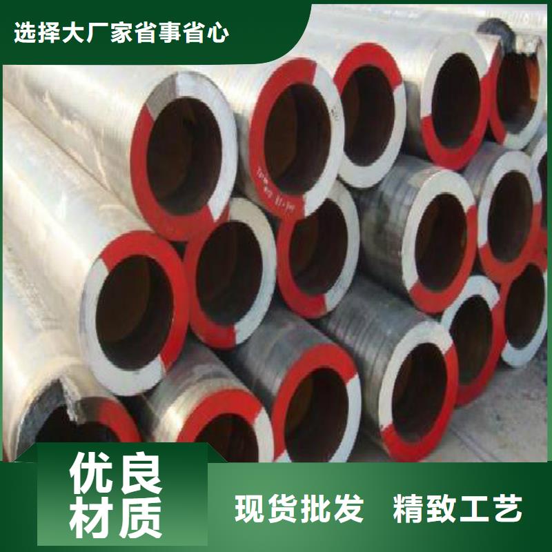 无缝钢管合金管支持拿样