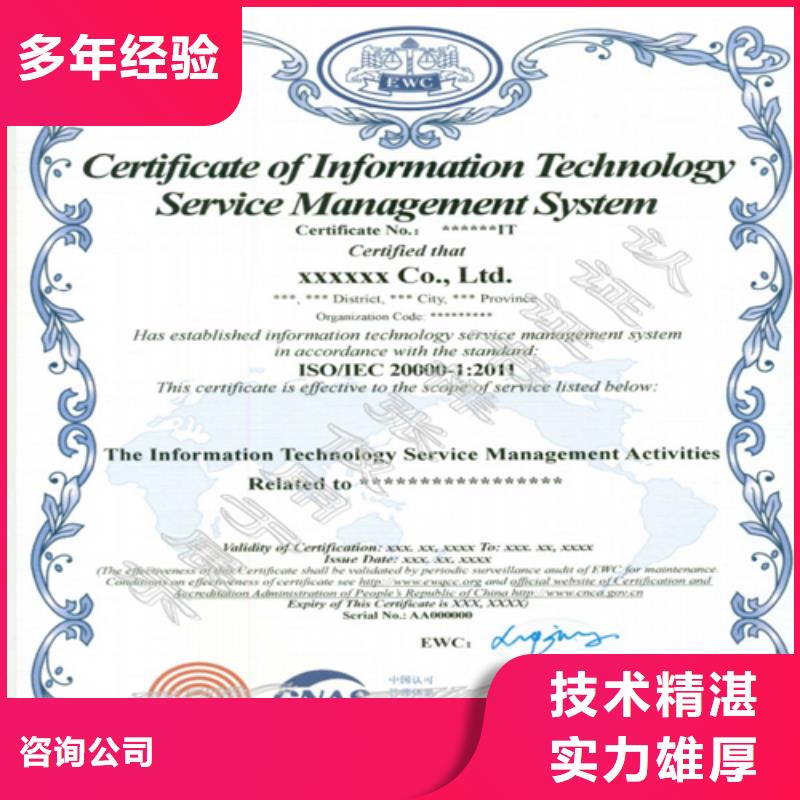 建筑业施工资质技术成熟
