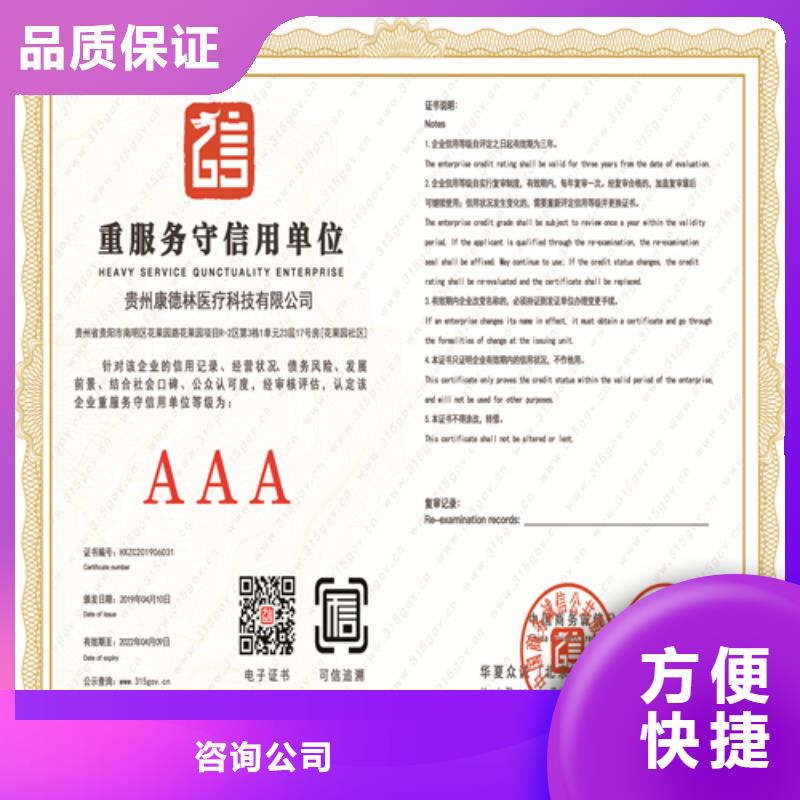 建筑业施工资质品质卓越