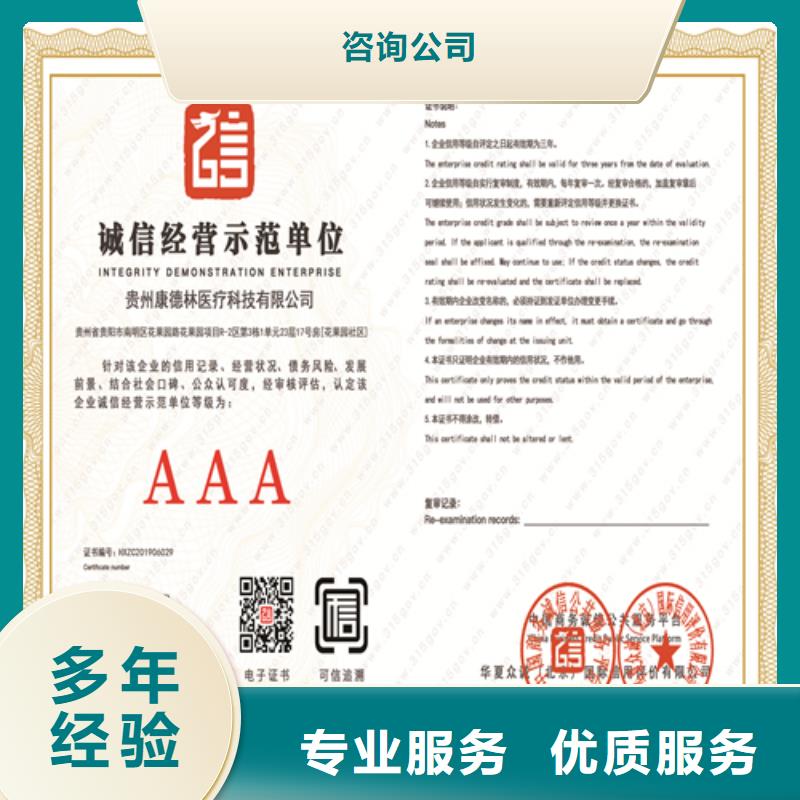 建筑业施工资质实力团队