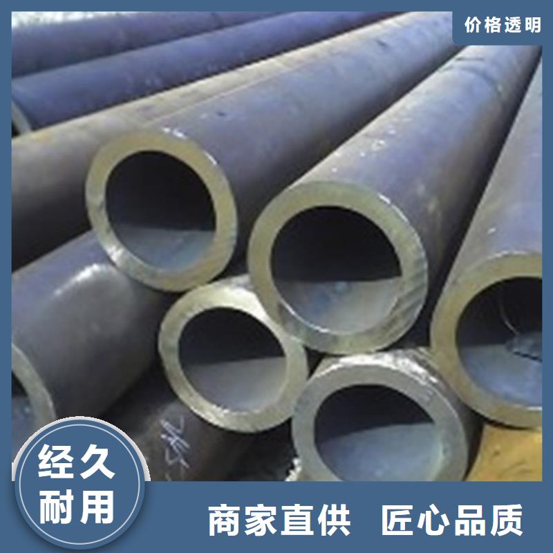 《辽阳》(当地)无缝钢管厚壁无缝钢管长期供应