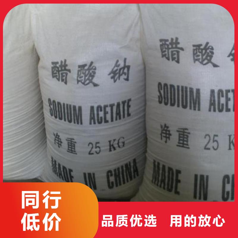 【醋酸钠工业葡萄糖品质优良】