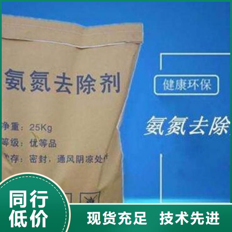 氨氮去除剂-聚丙烯酰胺厂家实力大