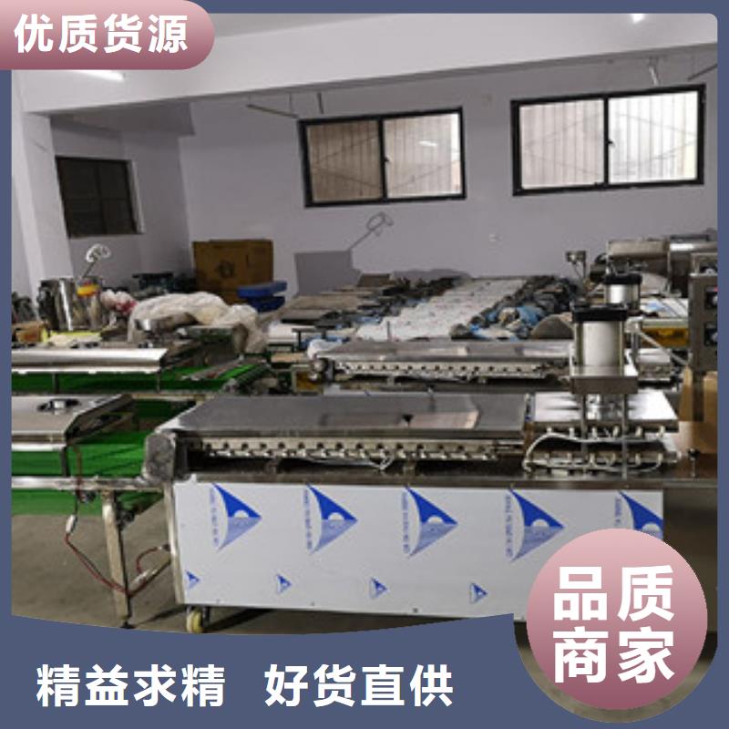 烙馍机厂家直销直供