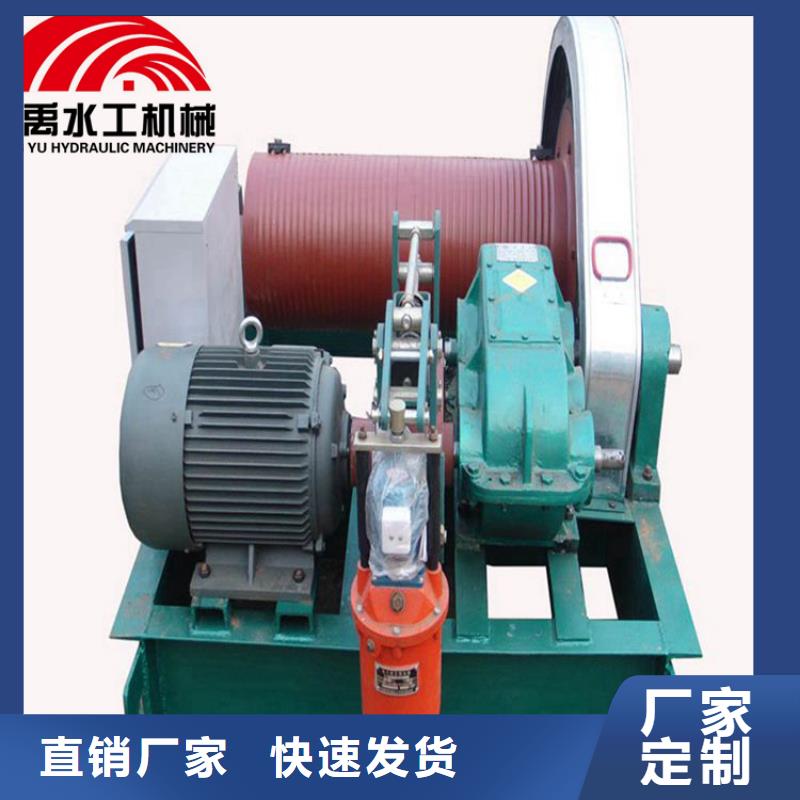  启闭机质量三包