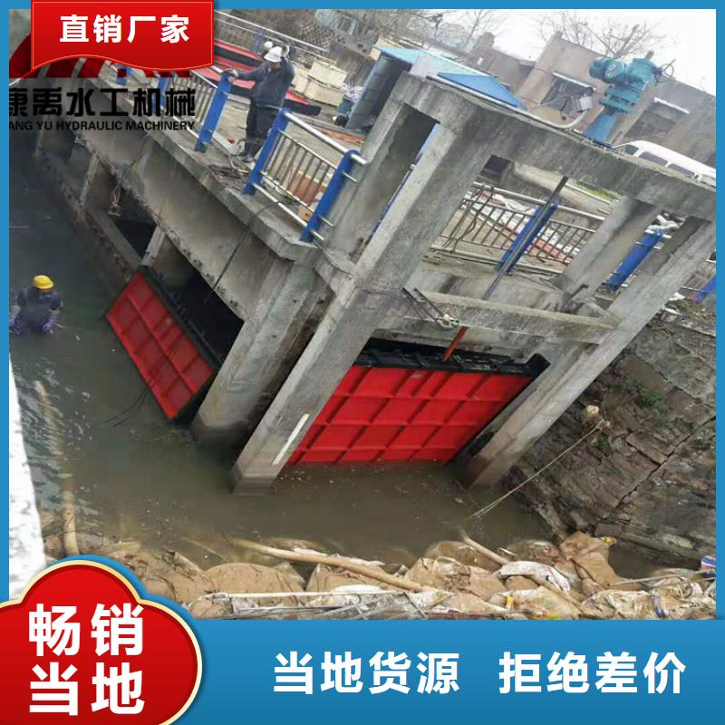  闸门研发生产销售