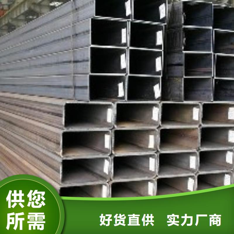矩形管镀锌方管48小时发货