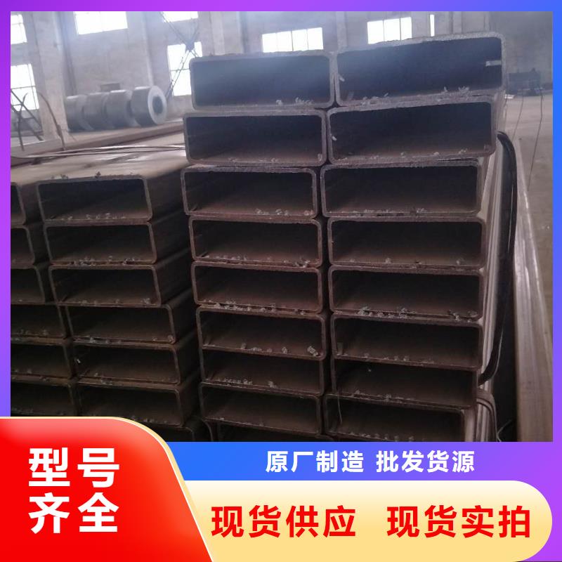 嘉兴【当地】矩形管_无缝方管质量三包