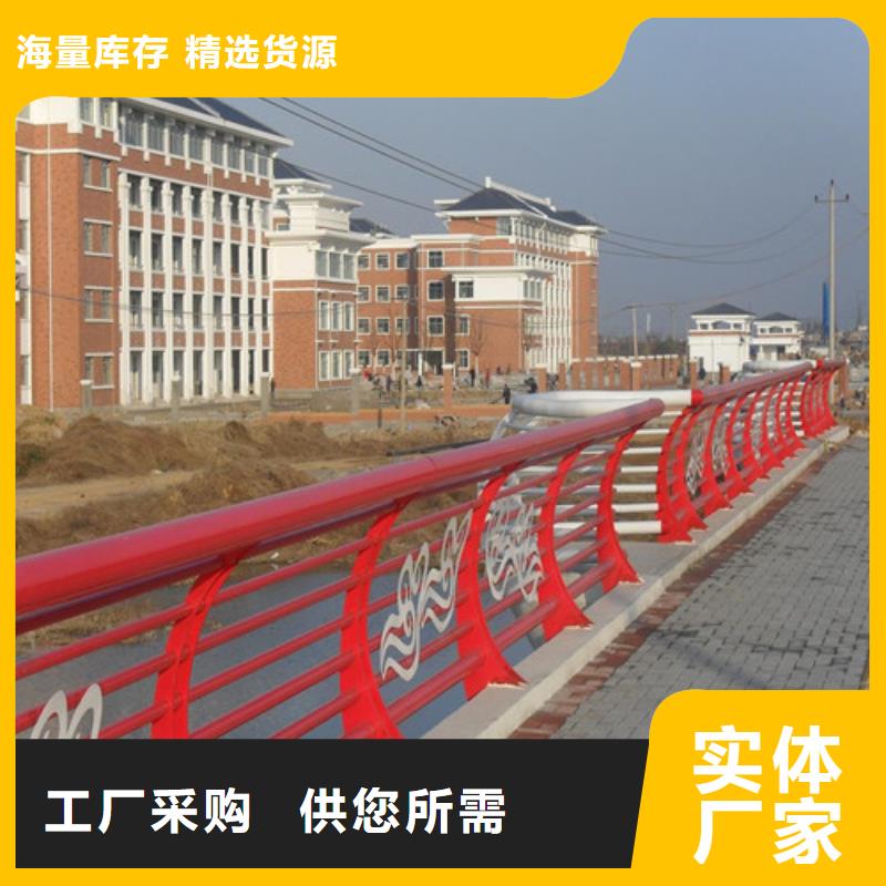 桥梁护栏镀锌喷塑防撞栏诚信经营