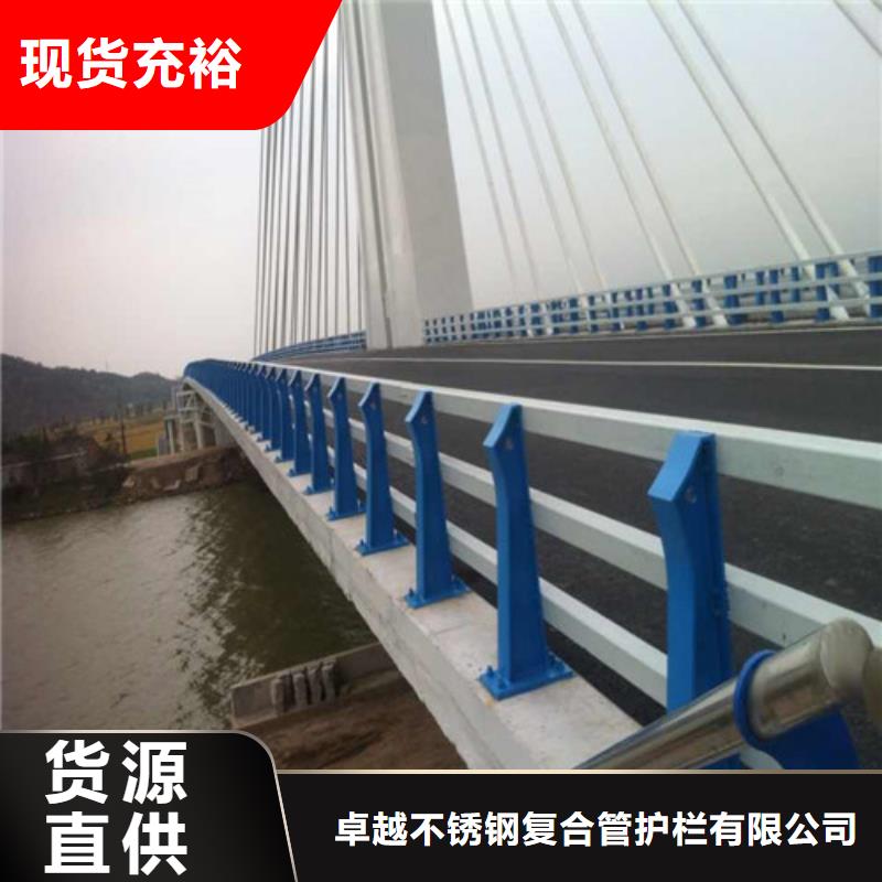 桥梁护栏桥梁栏杆让客户买的放心