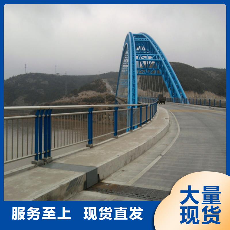 【桥梁护栏桥梁防撞护栏多种工艺】