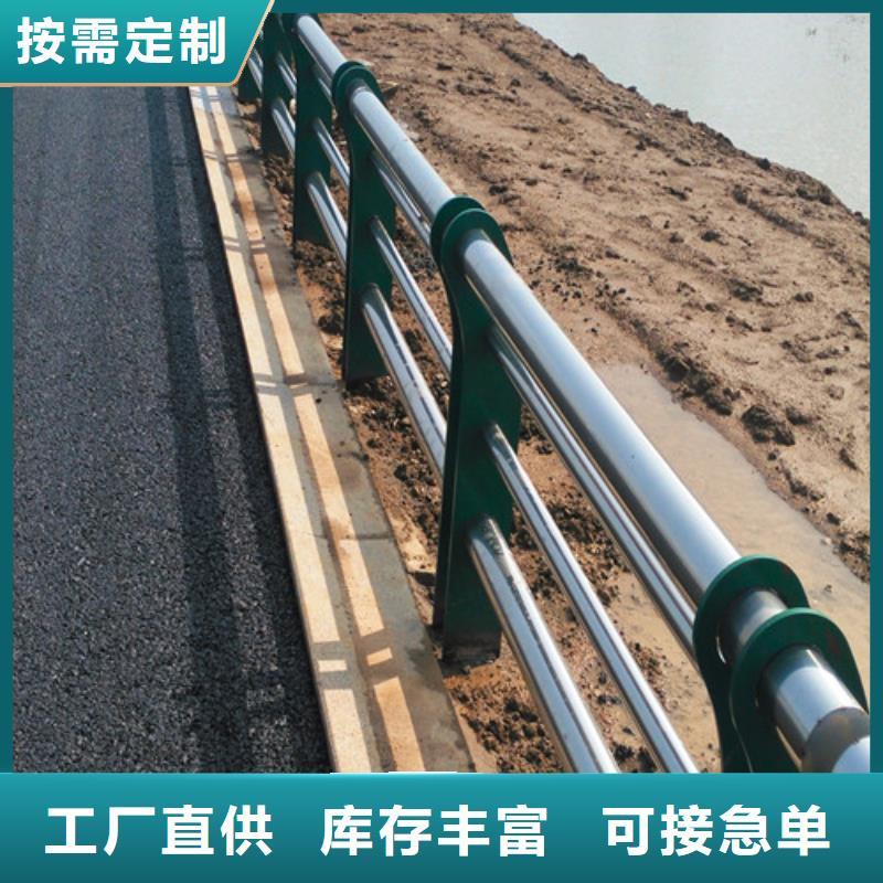 【桥梁护栏桥梁防撞护栏多种工艺】