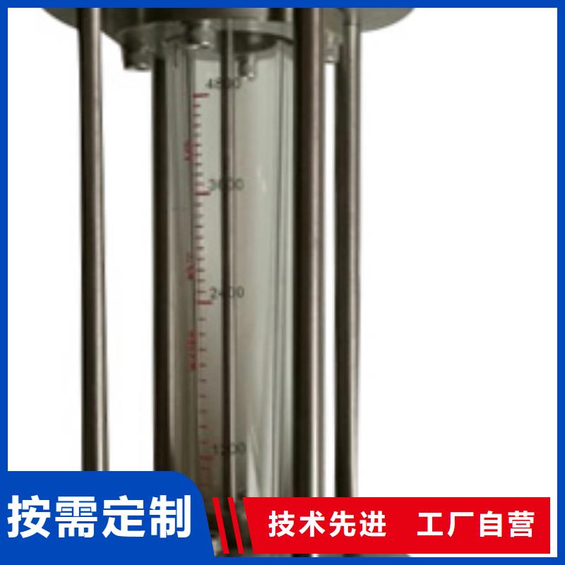G10玻璃转子流量计优选厂家