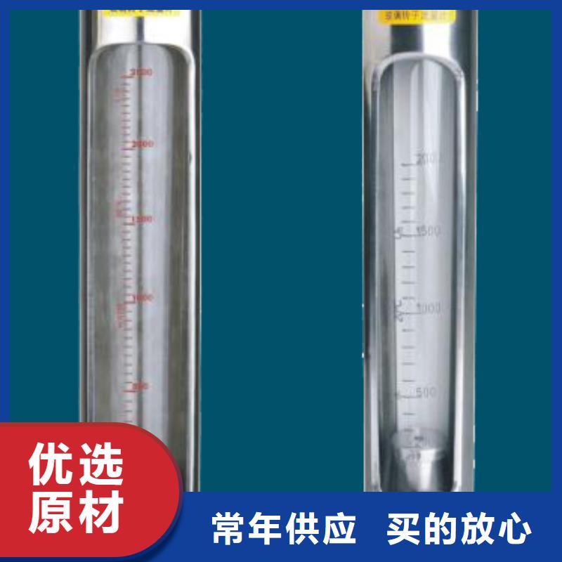 G10玻璃转子流量计优选厂家