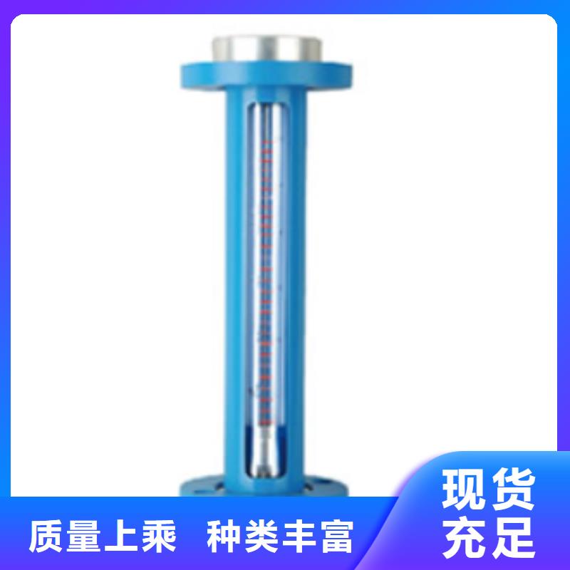 G10玻璃转子流量计优选厂家