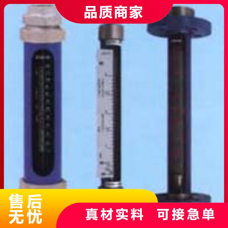 G10,玻璃转子流量计厂家直销货源充足
