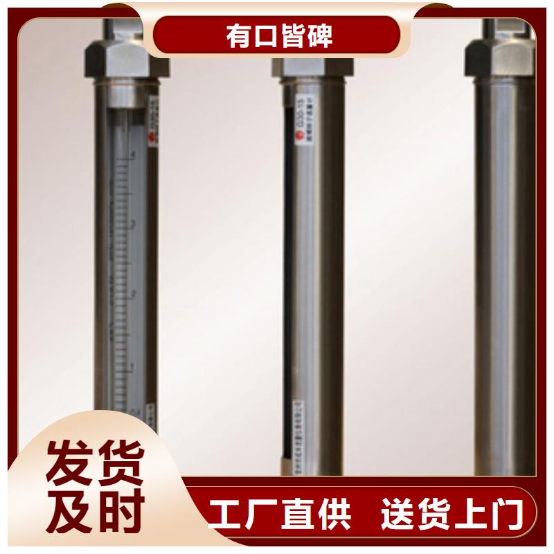 G10,玻璃转子流量计厂家直销货源充足