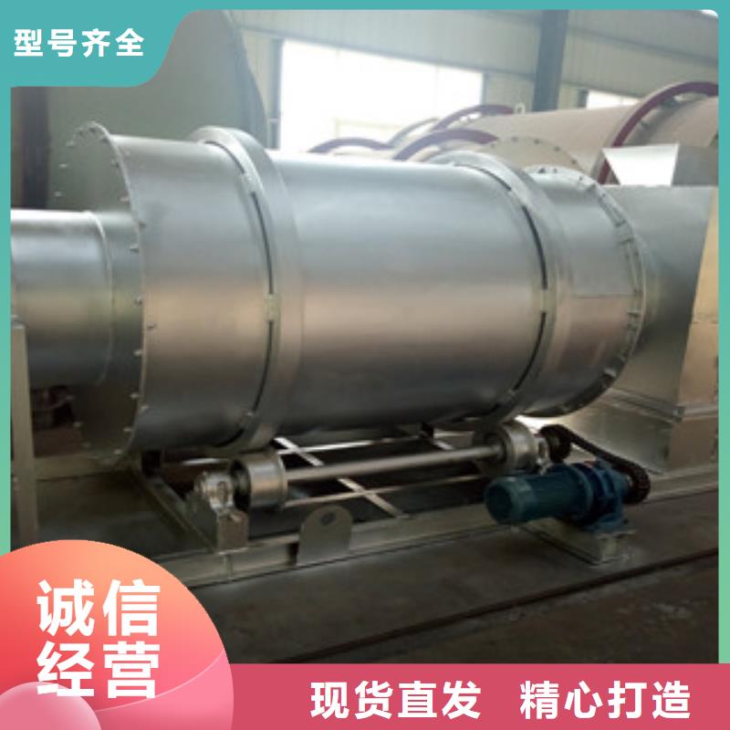 烘干机生物质颗粒机质量三包