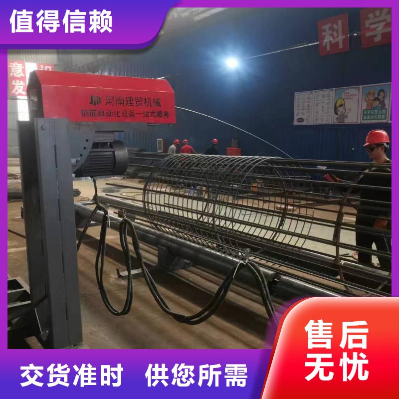 钢筋笼加工设备型号价格