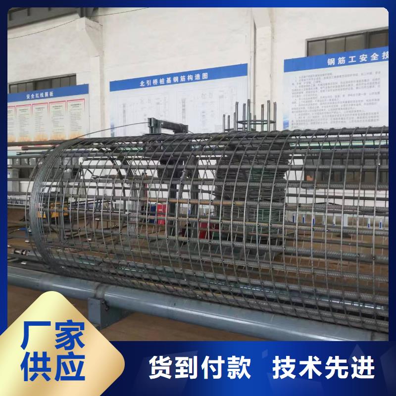 钢筋笼盘筋机地滚机介绍功能
