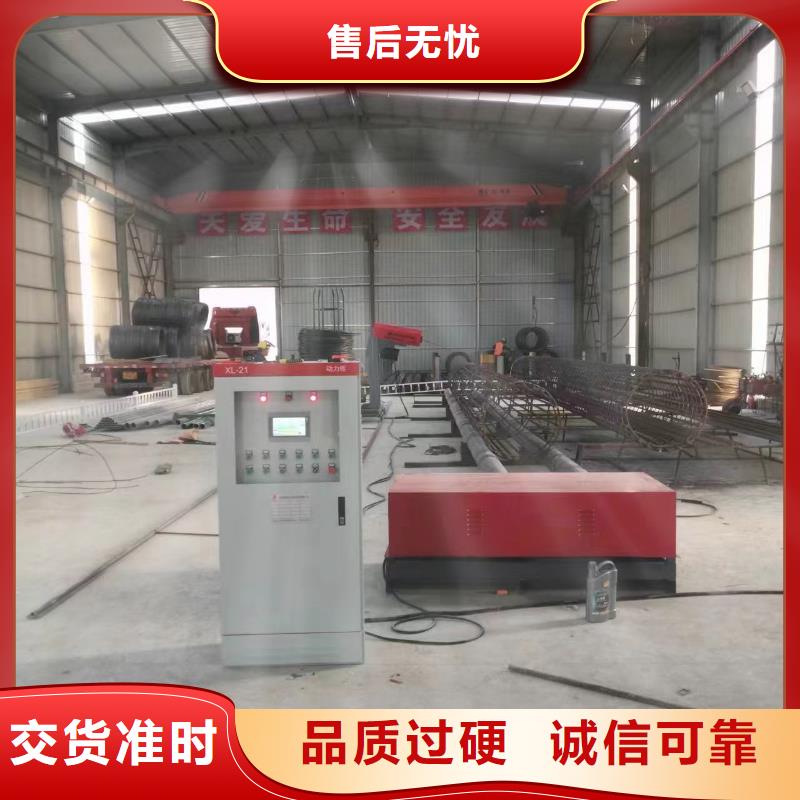 钢筋笼加工设备制造厂家