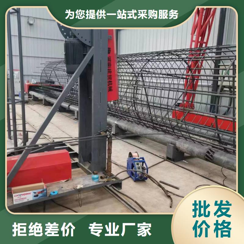 数控钢筋笼成型机深受信赖