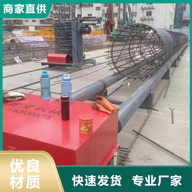 钢筋笼绕筋机制造厂家