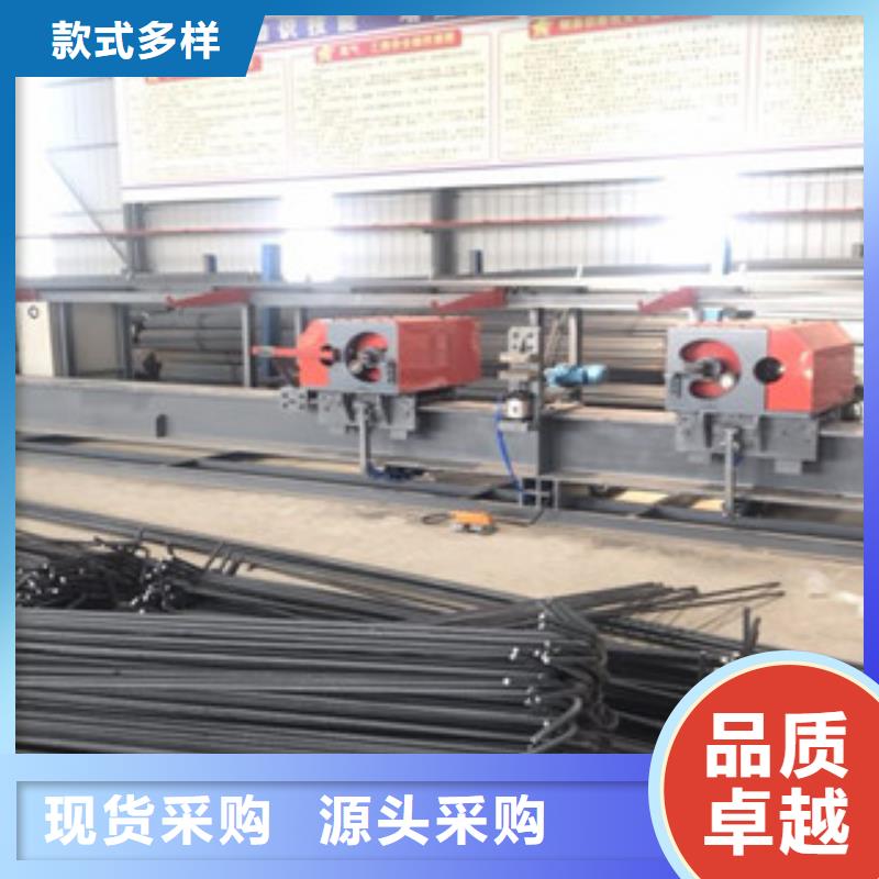 数控钢筋剪切生产线-视频-武都|成县|酒泉|天水|嘉峪关|临夏数控钢筋剪切生产线_陇南市【本地】