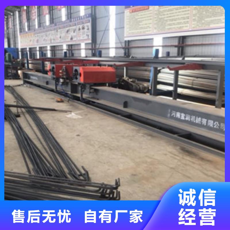 数控钢筋剪切生产线-视频-武都|成县|酒泉|天水|嘉峪关|临夏数控钢筋剪切生产线_陇南市【本地】