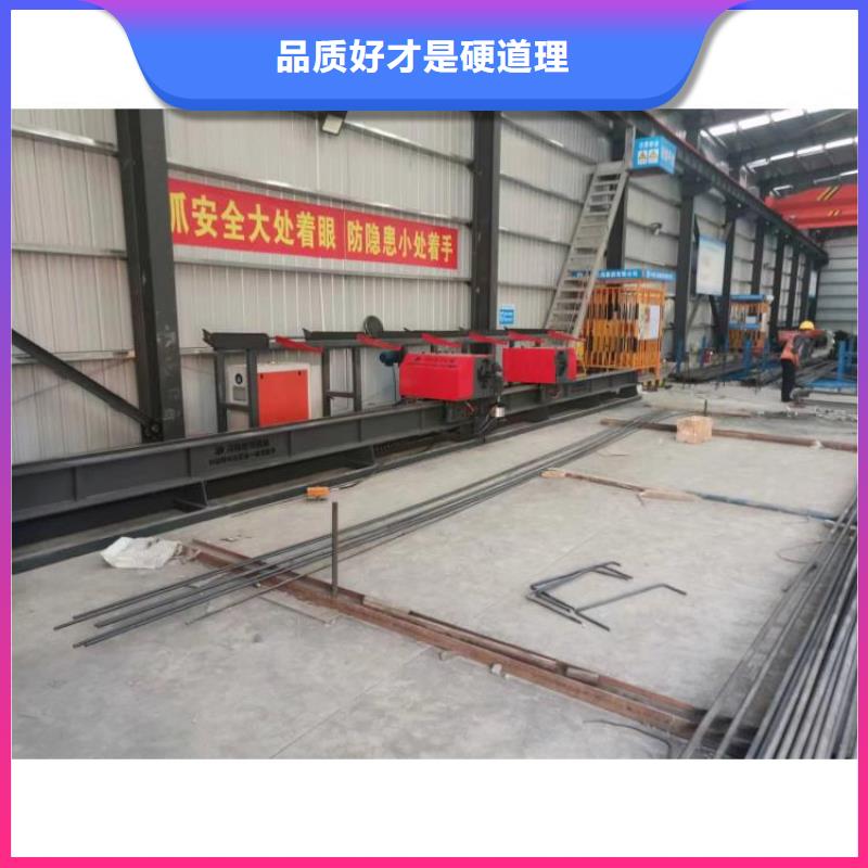 二机头钢筋弯曲中心工厂直销