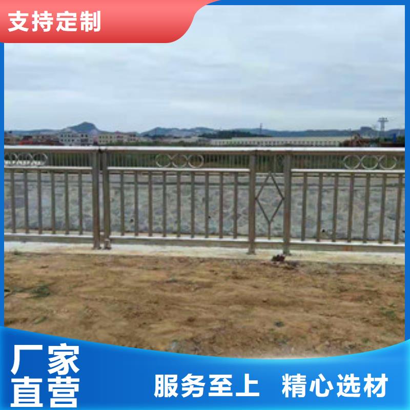 常年供应304不锈钢碳素钢复合管护栏厂家-价格优惠