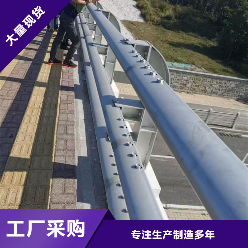 常年供应304不锈钢碳素钢复合管护栏厂家-价格优惠