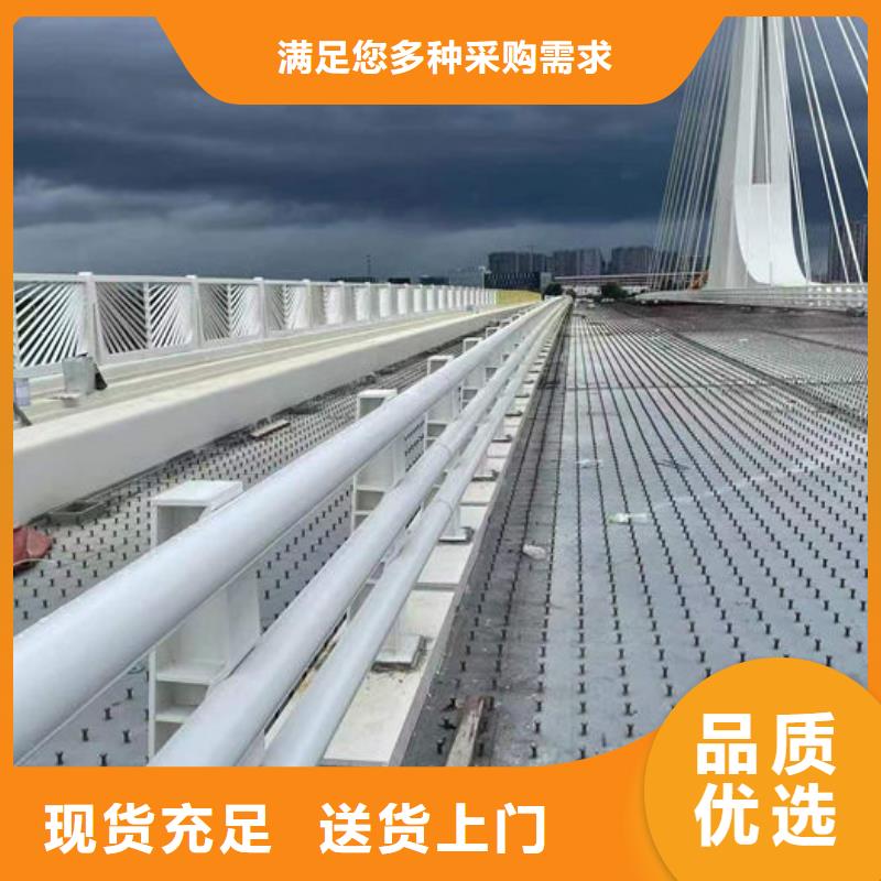 河道两侧防撞隔离栏杆诚信立足