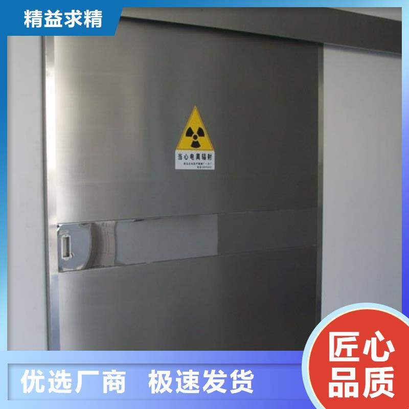 防辐射铅板【牙科医院铅板】应用领域