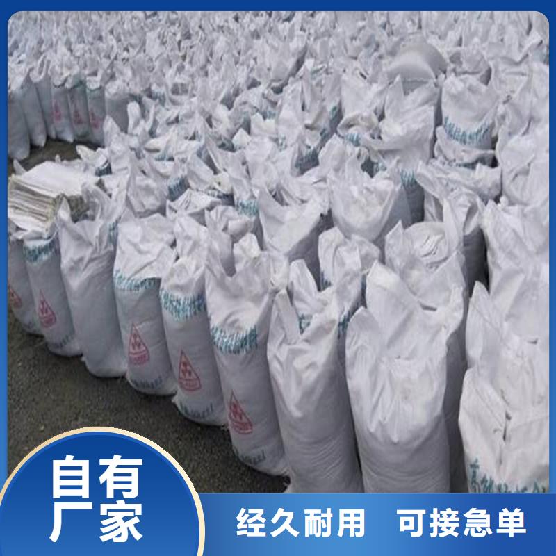 防辐射材料硫酸钡砂-常规货源当天发出