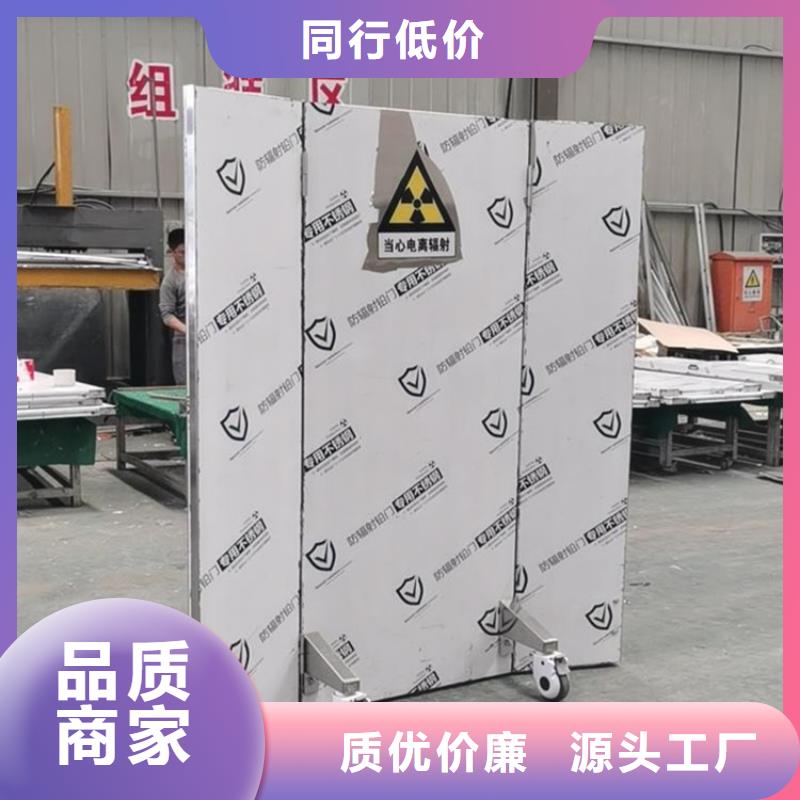 铅屏风还是我们品质好