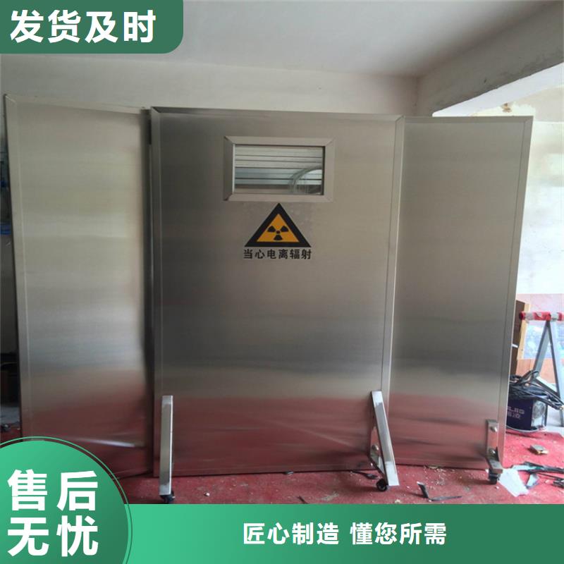 数字胃肠防护铅屏风公司地址