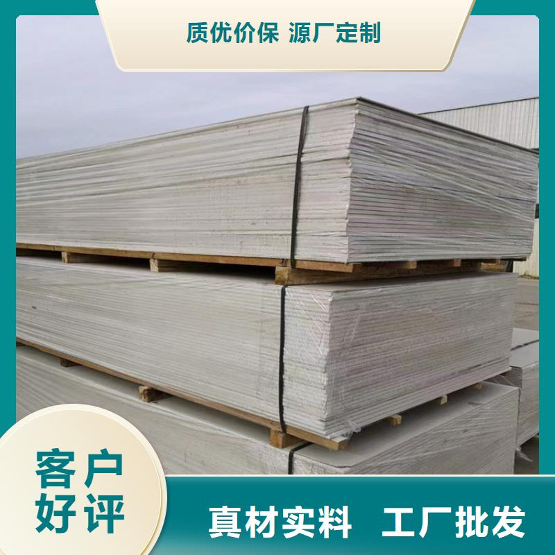 #硫酸钡板15mm#-价格低