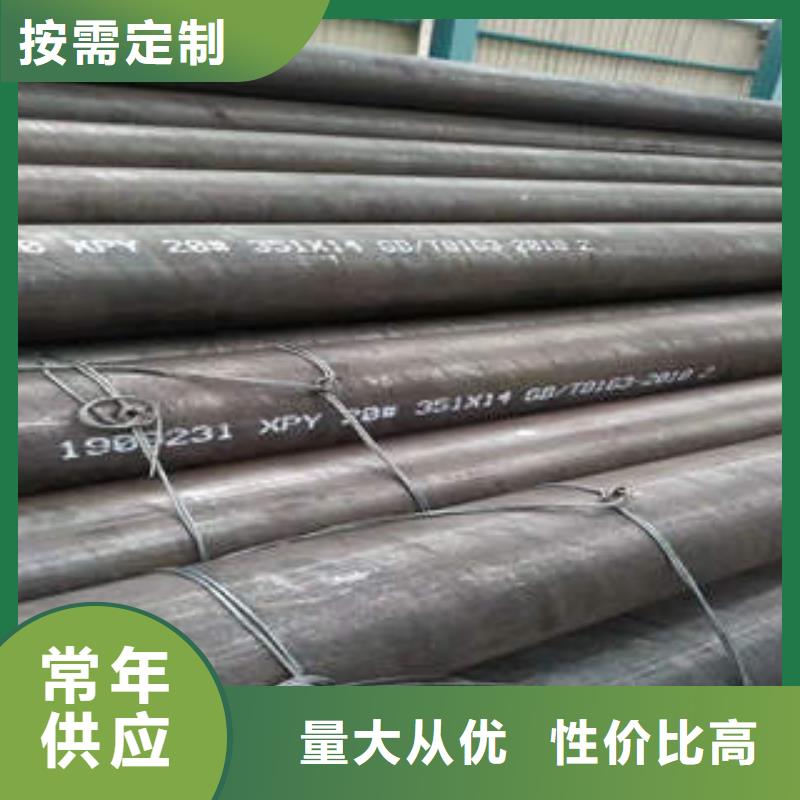 无缝钢管1无缝钢管对质量负责