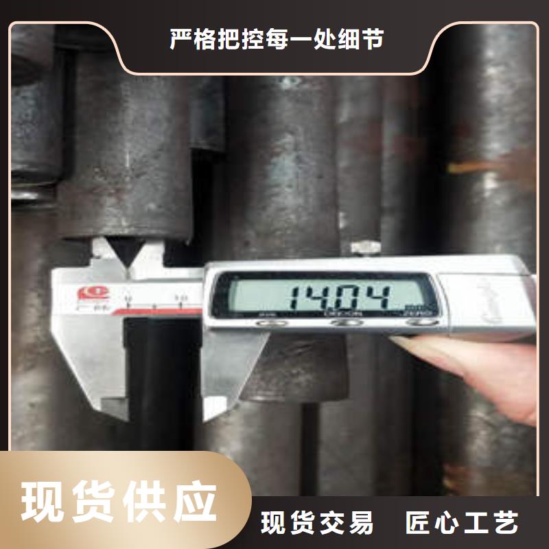 无缝钢管1无缝钢管对质量负责
