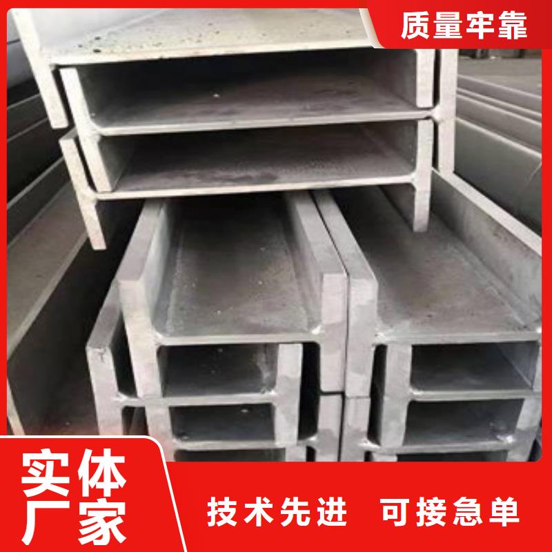不锈钢型材 发热镀锌工字钢型号全价格低