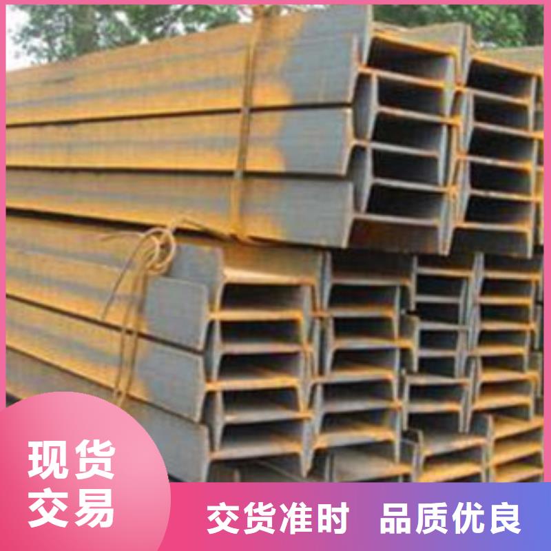 工字钢热镀锌工字钢详细参数