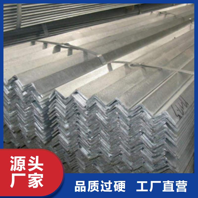 角钢热镀锌角钢大量现货供应