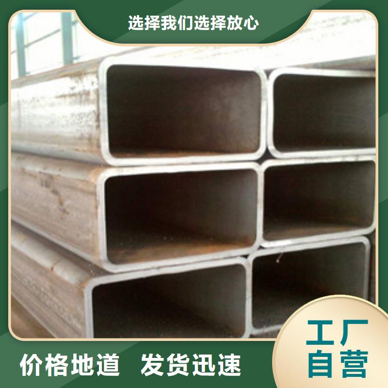 无缝方管工字钢拒绝差价