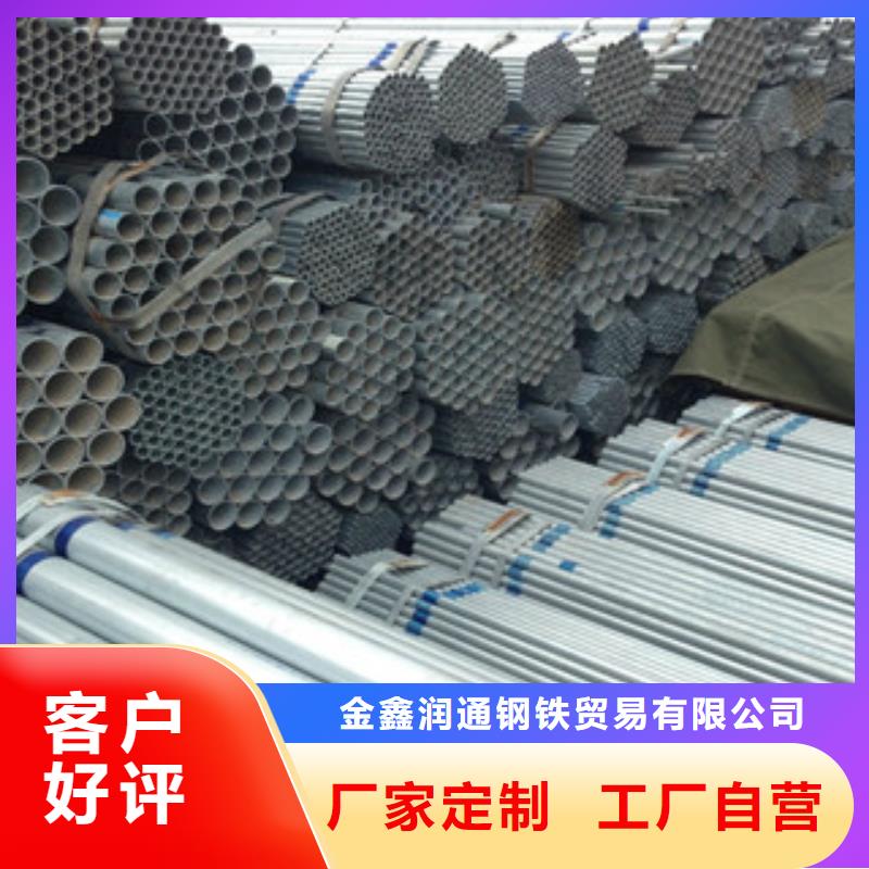 镀锌钢管无缝钢管生产型