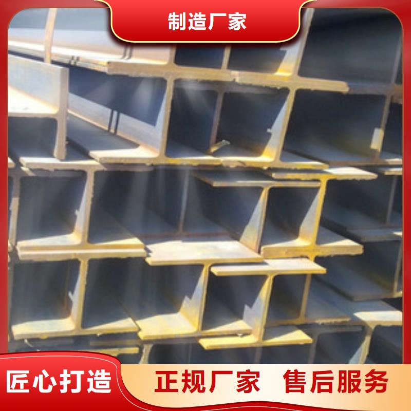 H型钢,槽钢从厂家买售后有保障